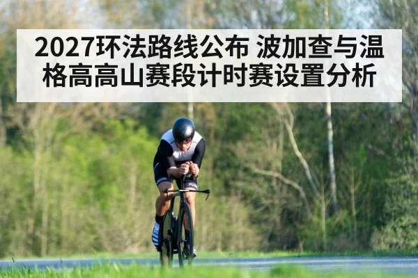 time trial cyclist aerodynamic bike